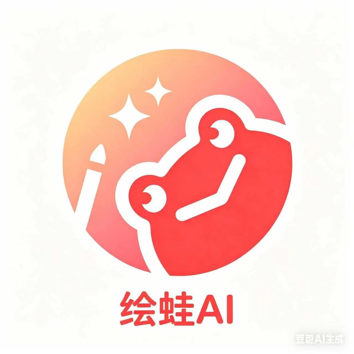 绘蛙AI