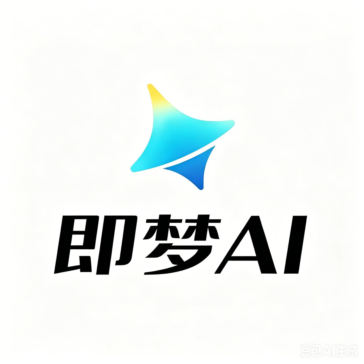 即梦