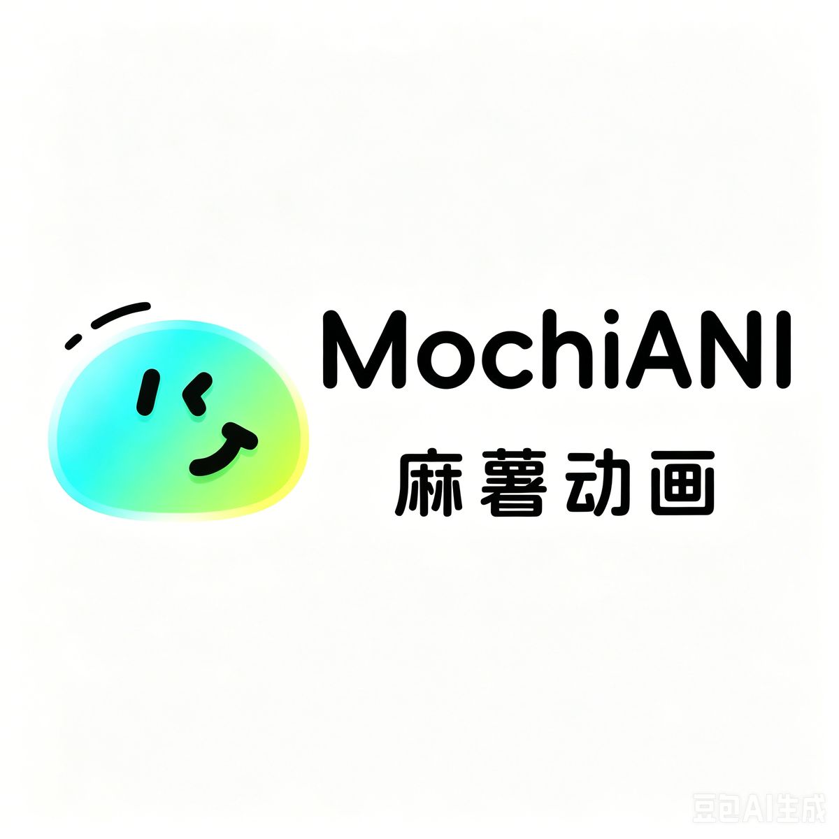 麻薯动画